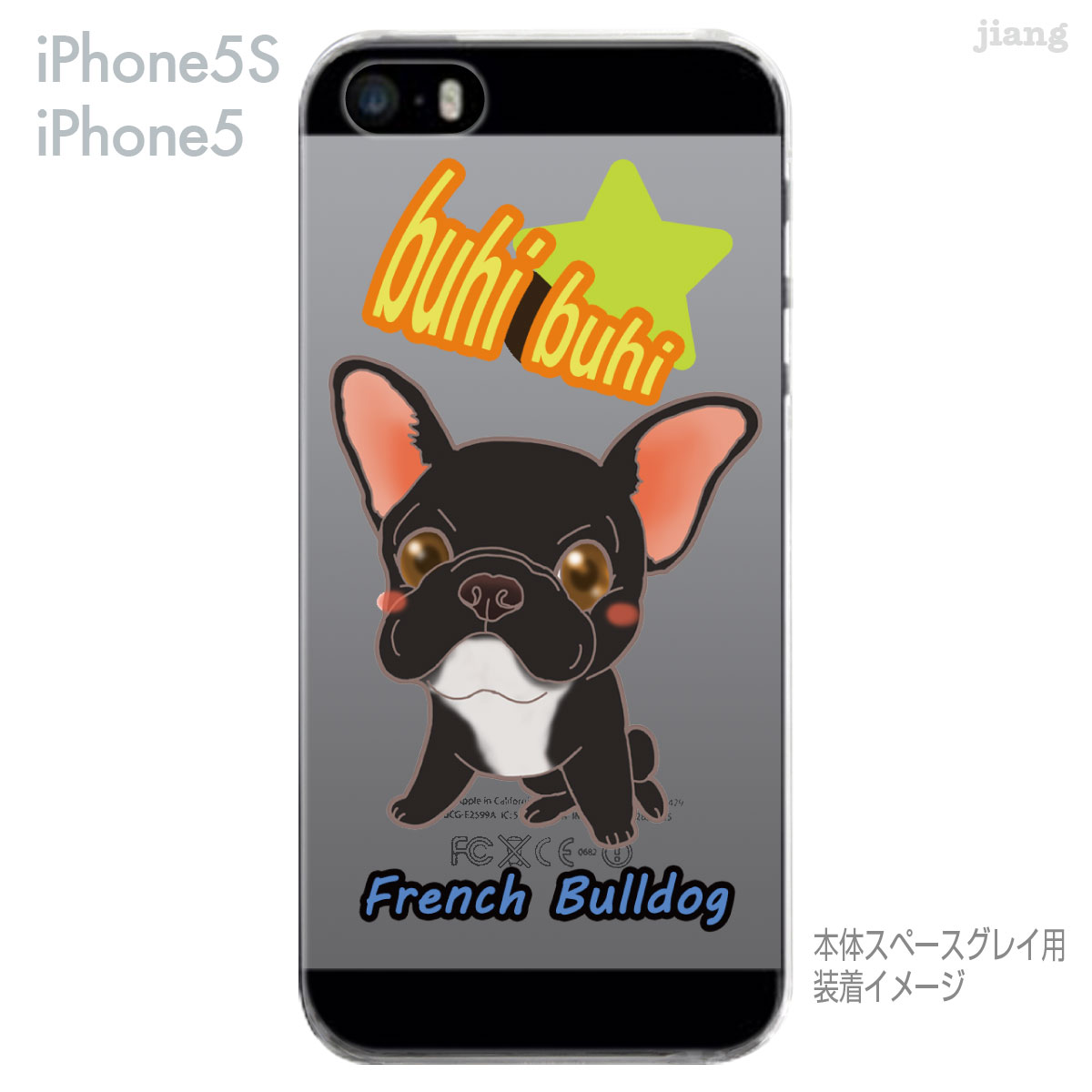 【iPhone5S】【iPhone5】【まゆイヌ】【Clear Arts】【iPhone5ケース】【カバー】...