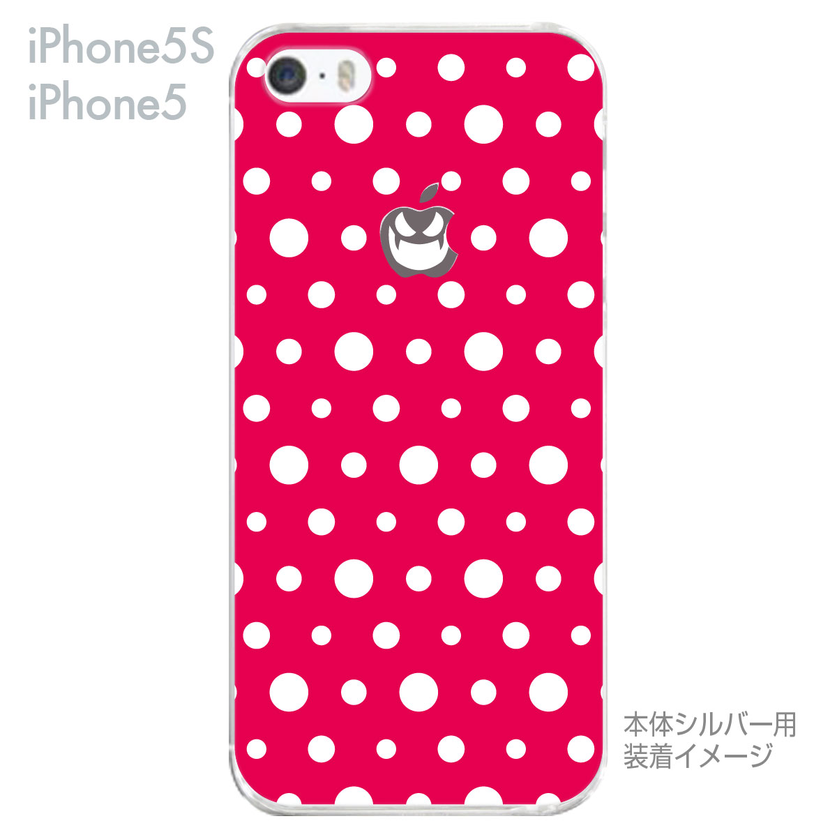 【iPhone5S】【iPhone5】【HEROGOCCO】【キャラクター】【ヒーロー】【Clear Arts...