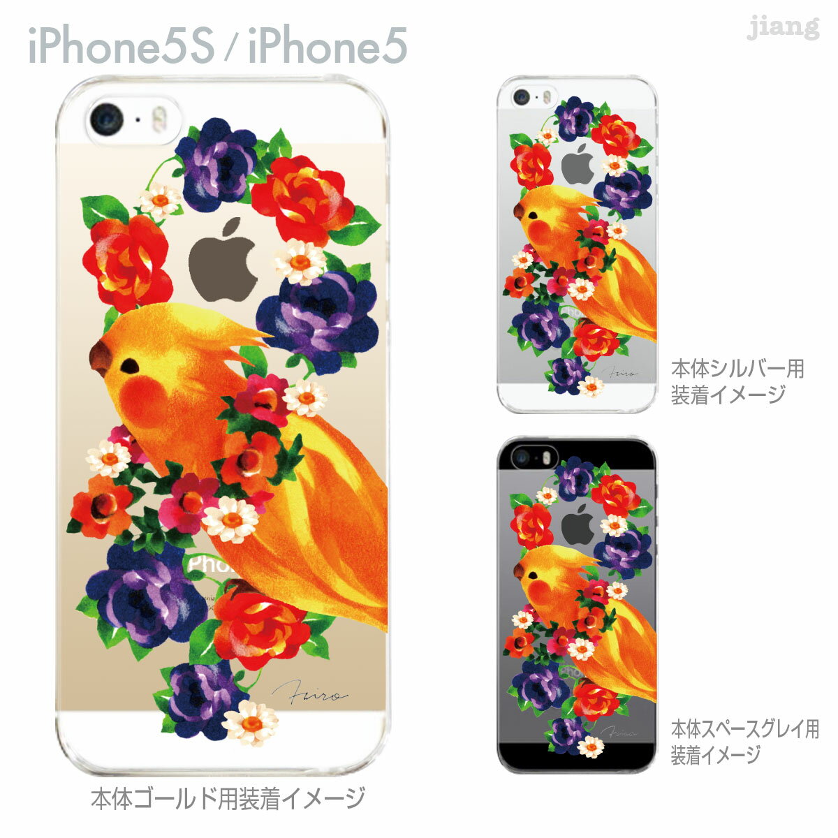 iphone5ケースNo.5