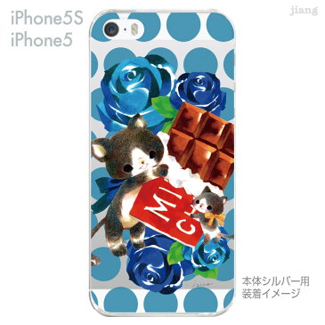 iPhone SE iPhone5s iPhone5 ケース スマホケース カバー クリア クリアケース ハードケース Clear Arts クリアーアーツ【milkchai】【ねこチョコ】　30-ip5s-il0013