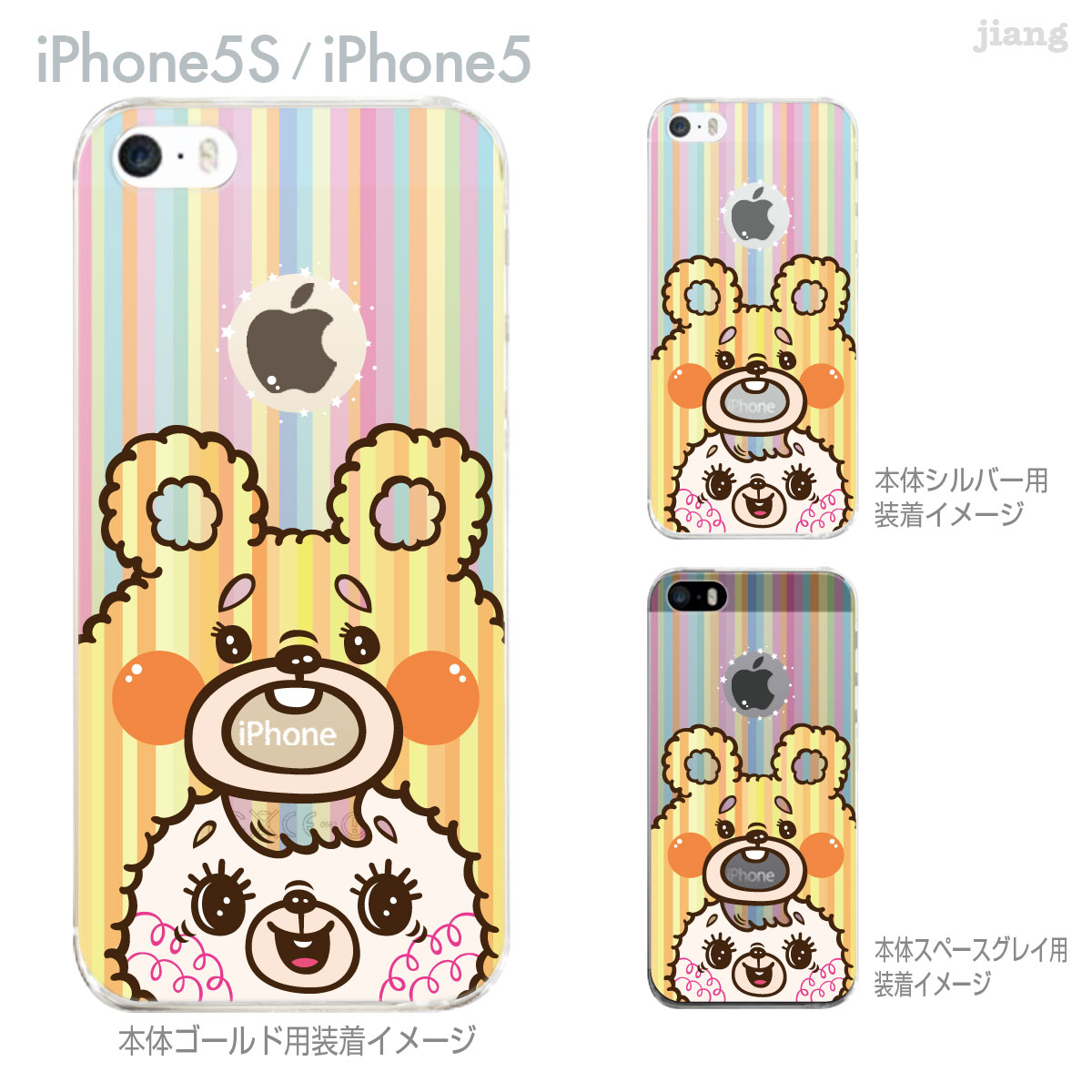iphone5ケースNo.19