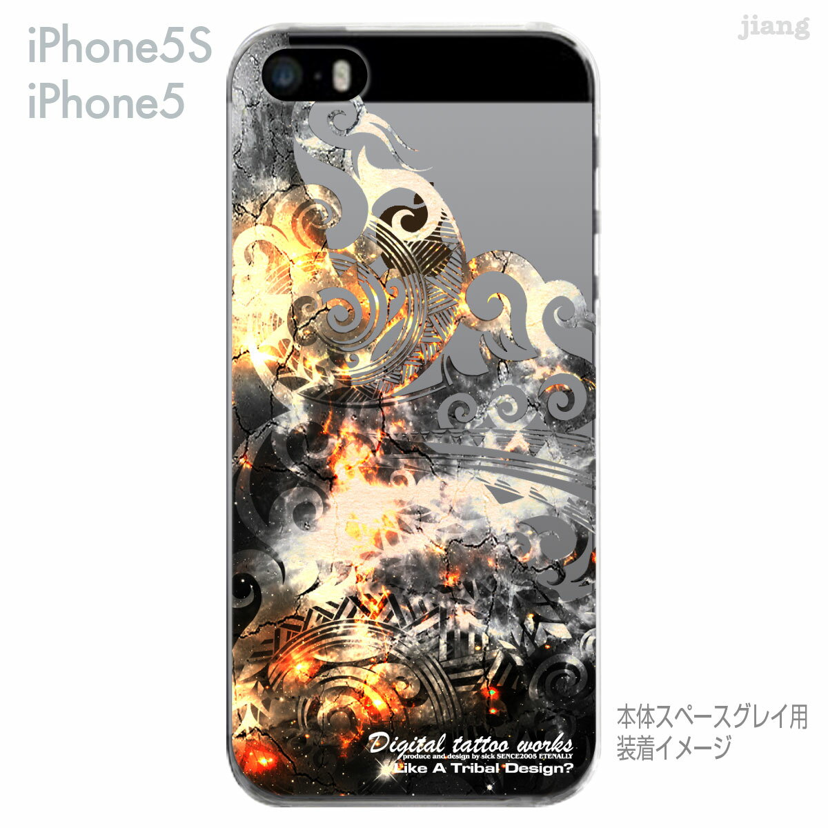 【iPhone5S】【iPhone5】【Clear Arts】【iPhone5ケース】【カバー】【スマホケース】【クリアケース】【Digital tattoo works】【アート】【タトゥー】　56-ip5s-sc0009