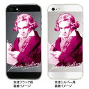 iPhone SE iPhone5s iPhone5 ケース スマホケース カバー クリア クリアケース ハードケース Clear Arts クリアーアーツ　06-ip5s-ge0016ca