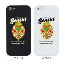 iPhone5S iPhone5 iPhone ケース カバー スマホケース クリアケース ハードケース ハードカバー クリア ミュージック イラスト 元帥　旭日旗　01-ip5-ze015