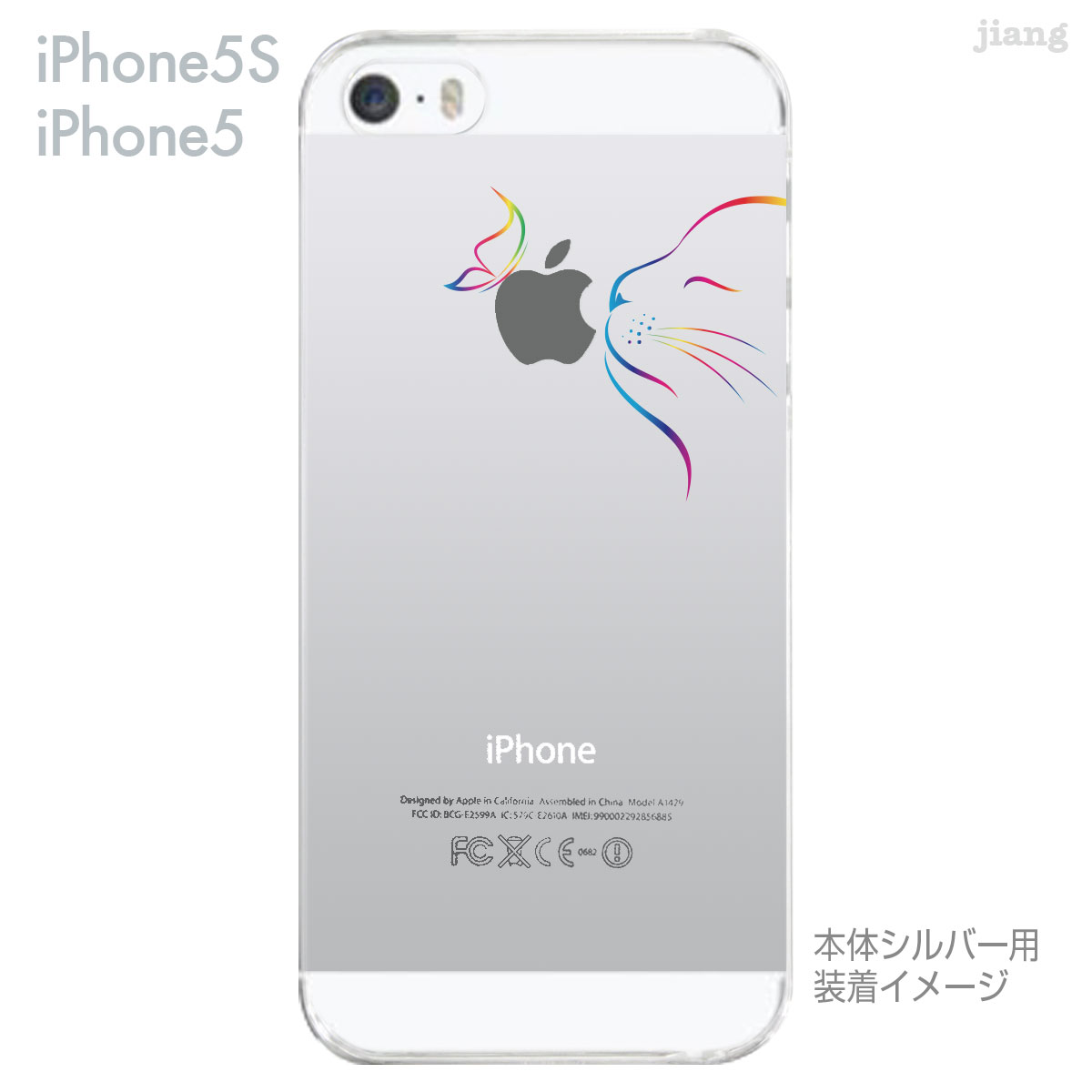 iPhone SE iPhone5s iPhone5 ケース スマホケース カバー クリア クリアケース ハ...