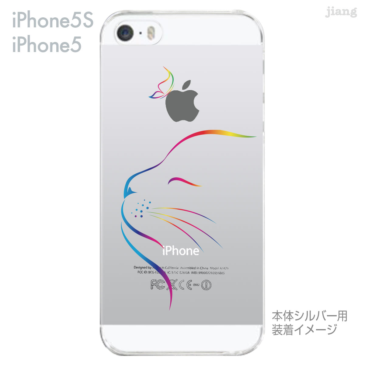 iPhone SE iPhone5s iPhone5 ケース スマホケース カバー クリア クリアケース ハ...