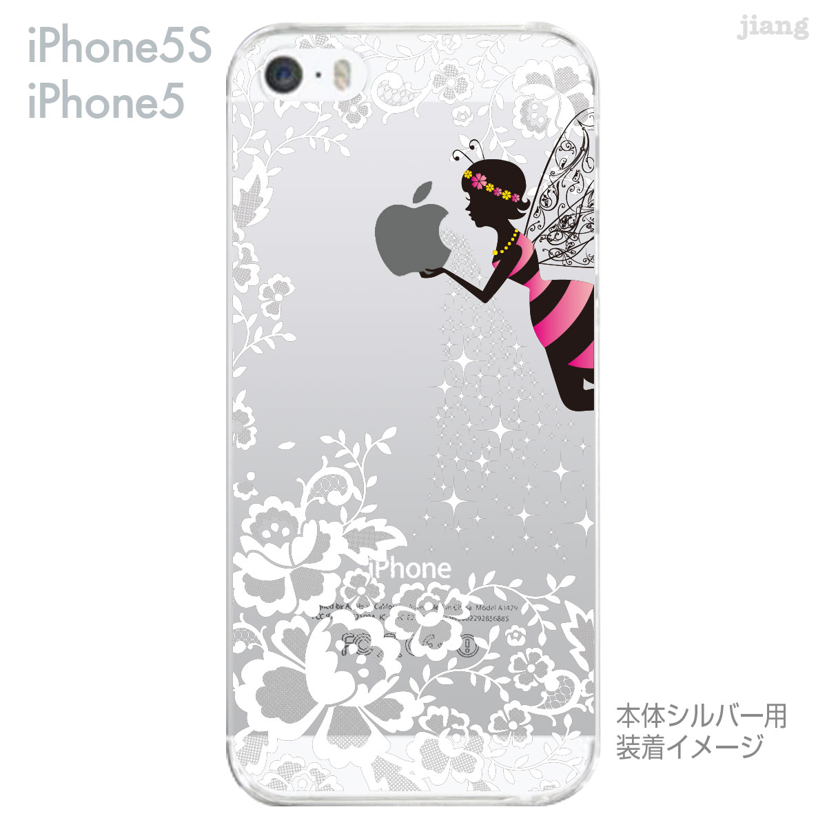 iPhone SE iPhone5s iPhone5 ケース スマホケース カバー クリア クリアケース ハ...