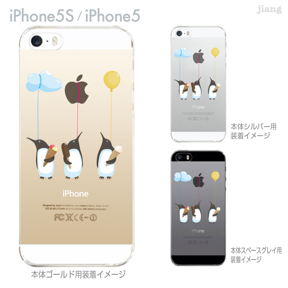 iPhone SE iPhone5s iPhone5  ޥۥ С ꥢ ꥢ ϡɥ Clear Arts...