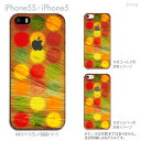 【iPhone5S】【iPhone5】【iPhone5sケース】【iPhone5ケース】【カバー】【スマホケース】【クリアケース】【Clear Arts】【木目柄】【サークル】 06-ip5s-ca0229(2)
