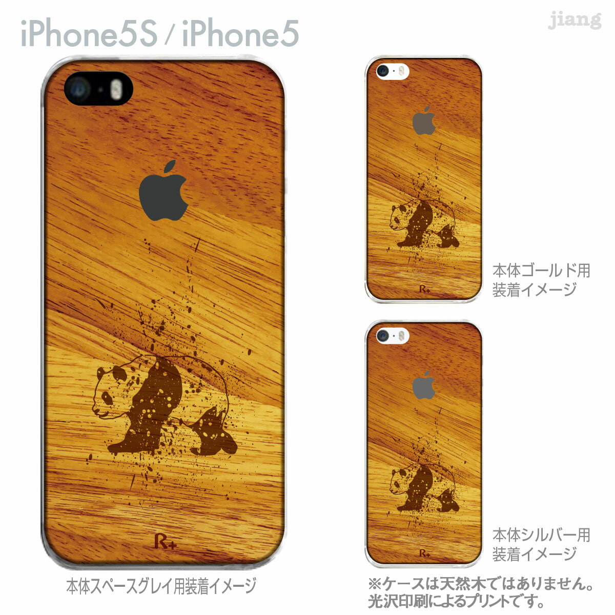 iphone5ケースNo.30