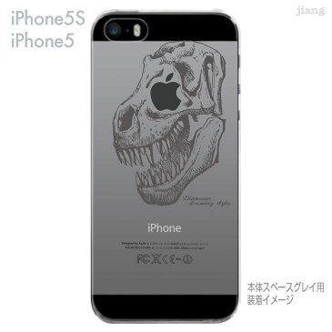 iPhone SE iPhone5s iPhone5 ケース スマホケース カバー クリア クリアケース ハードケース Clear Arts クリアーアーツ【恐竜】【デッサン】　10-ip5s-0104