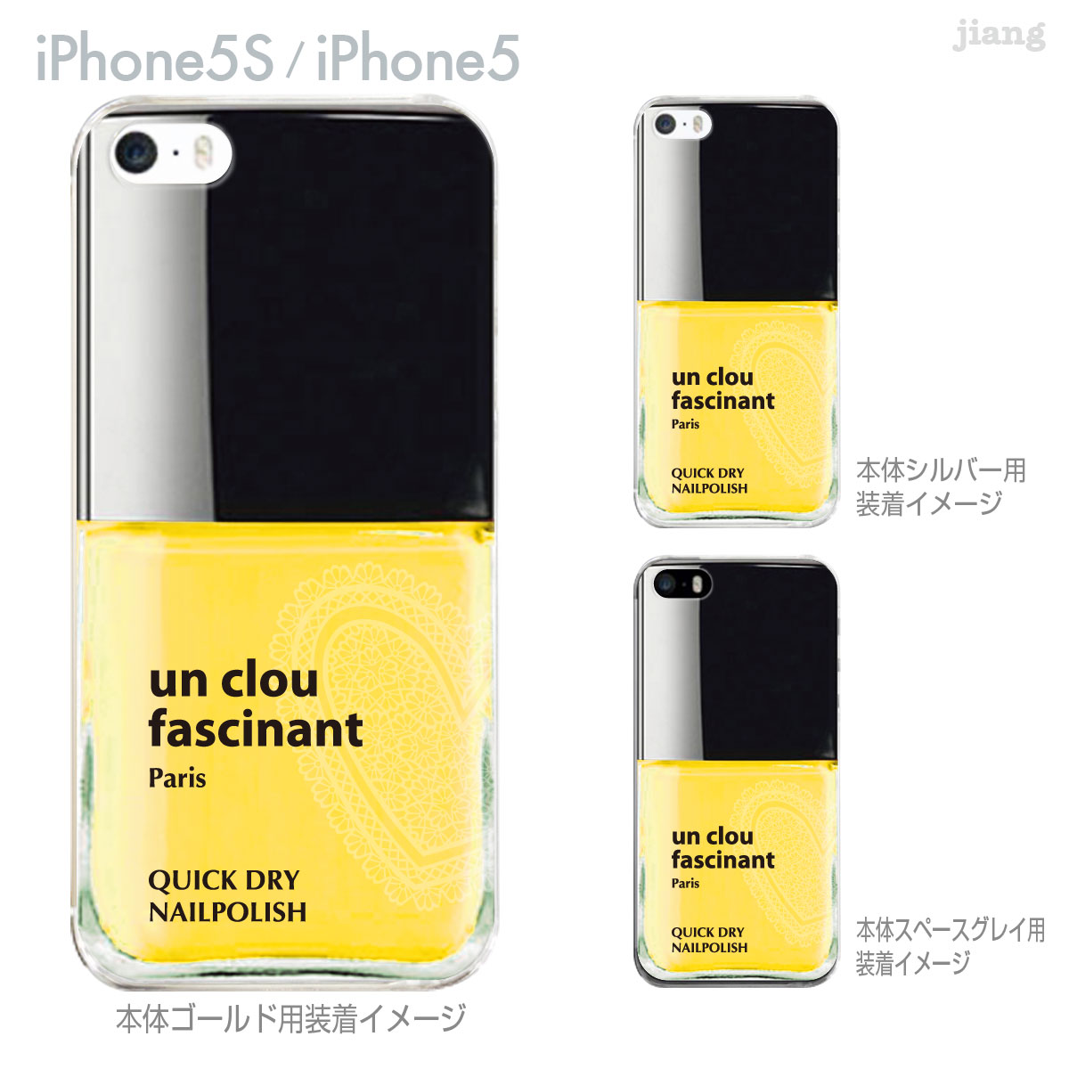 樂天商城 - iPhone SE iPhone5s iPhone5 ケース スマホケース カバー クリア クリアケース ハードケース Clear Arts クリアーアーツ【コスメ】【ネイル】　21-ip5s-ca0040