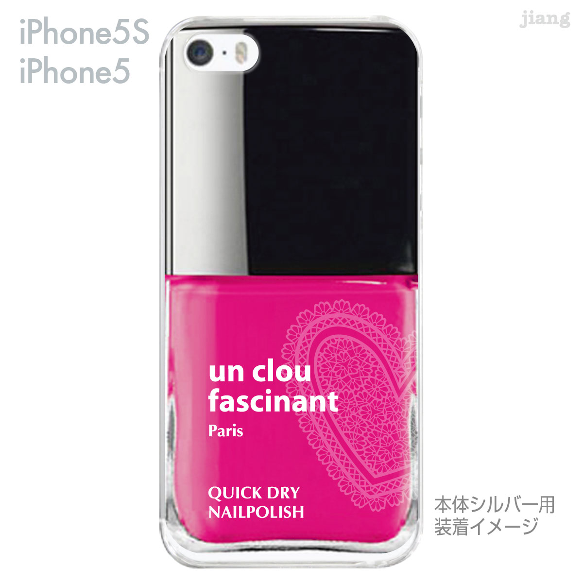 iPhone SE iPhone5s iPhone5 ケース スマホケース カバー クリア クリアケース ハ...