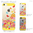 【iPhone5S】【iPhone5】【Vuodenaika】【iPhone5ケース】【iPhone ケース】【クリア カバー】【スマホケース】【クリアケース】【ハードケース】【着せ替え】【フラワー】【チェックと花】 21-ip5s-ne0058
