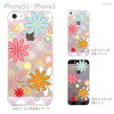 【iPhone5S】【iPhone5】【Vuodenaika】【iPhone5ケース】【iPhone ケース】【クリア カバー】【スマホケース】【クリアケース】【ハードケース】【着せ替え】【フラワー】【チェックと花】 21-ip5s-ne0060