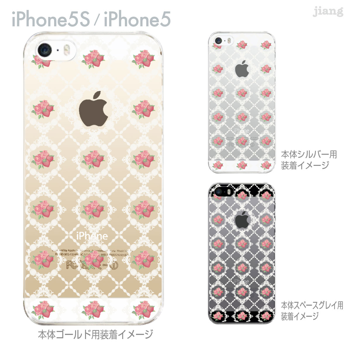 iphone5s iphone P[X NA CXg NAP[X n[hP[X ւ iPhone5S iPhone5 Vuodenaika iPhone5P[X iPhone Jo[ X}zP[X t[ [XƉ 21-ip5s-ne0062