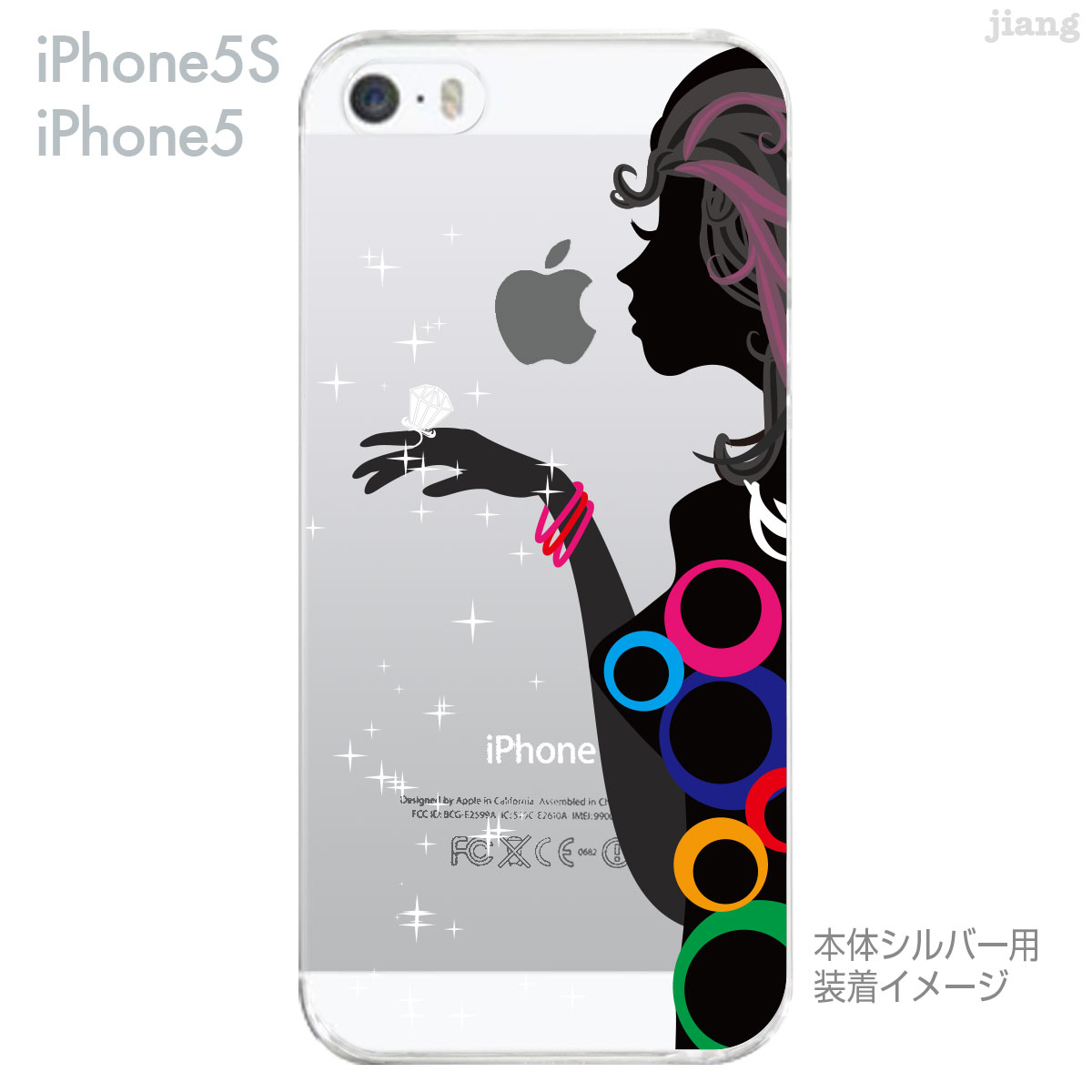 iPhone SE iPhone5s iPhone5 ケース スマホケース カバー クリア クリアケース ハ...