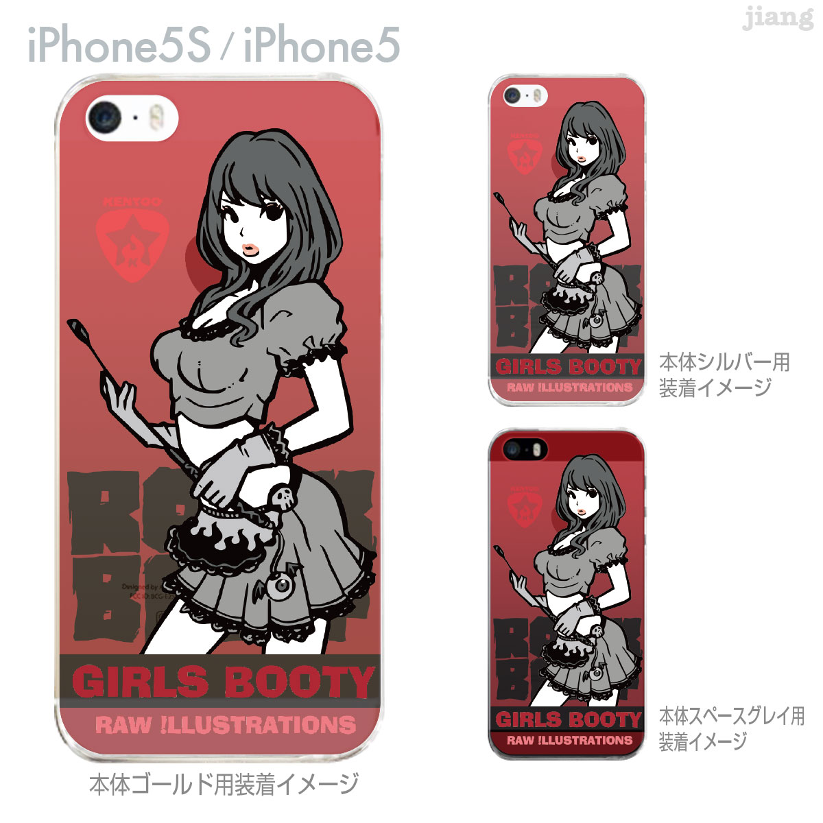 iPhone5ケースNo.4