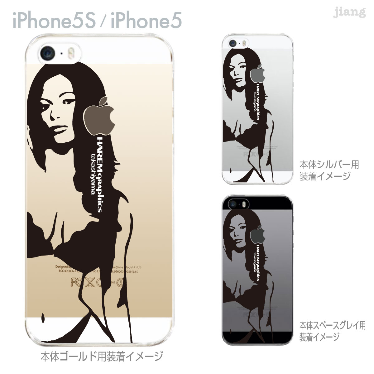 yiPhone5SzyiPhone5zyHAREM graphicszyiPhone5sP[XzyJo[zyX}zP[XzyNAP[Xz@hgx-ip5s-018