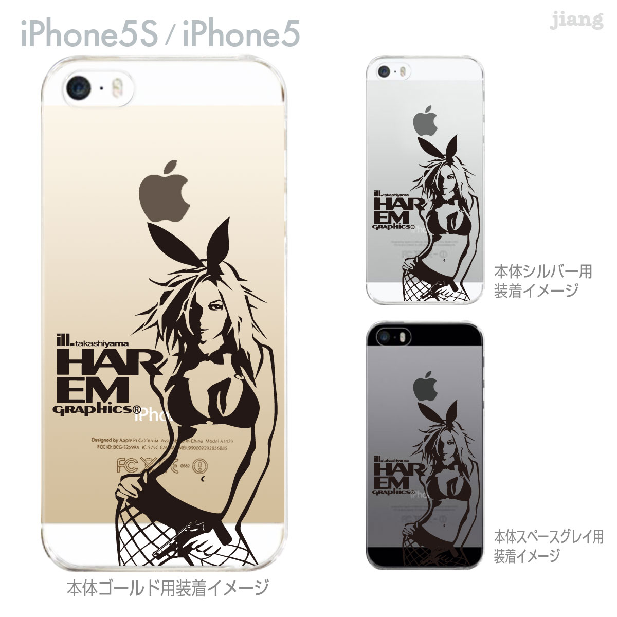 yiPhone5SzyiPhone5zyHAREM graphicszyiPhone5sP[XzyJo[zyX}zP[XzyNAP[Xz@hgx-ip5s-031