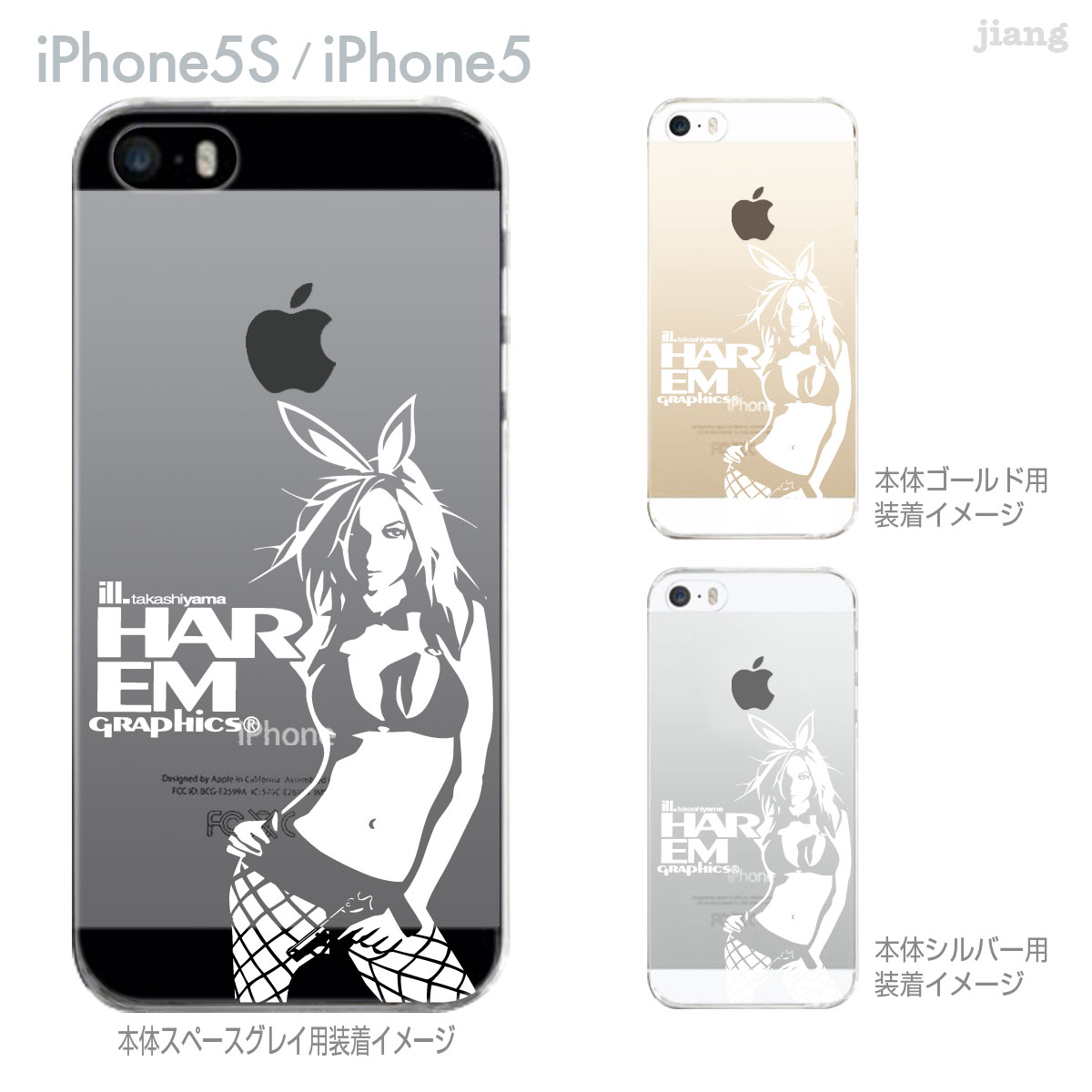 yiPhone5SzyiPhone5zyHAREM graphicszyiPhone5sP[XzyJo[zyX}zP[XzyNAP[Xz@hgx-ip5s-038