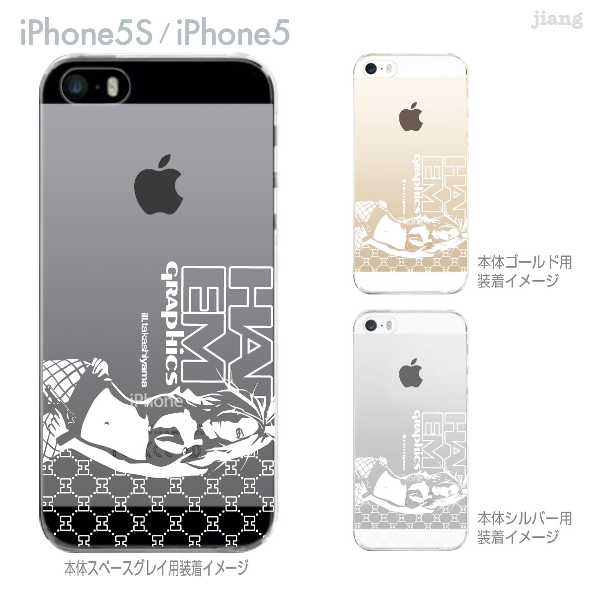 【iPhone5S】【iPhone5】【HAREM graphics】【iPhone5sケース】【カバー】【スマホ...
