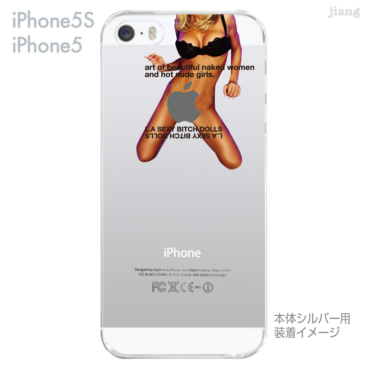 【iPhone5S】【iPhone5】【HAR...の紹介画像2