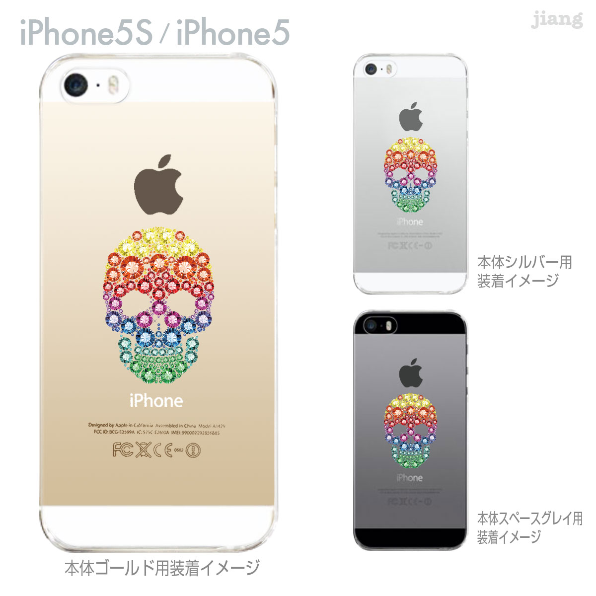 iPhone SE iPhone5s iPhone5 P[X X}zP[X Jo[ NA NAP[X n[hP[X Clear Arts NA[A[c XJ hN XtXL[@01-ip5s-ca0109