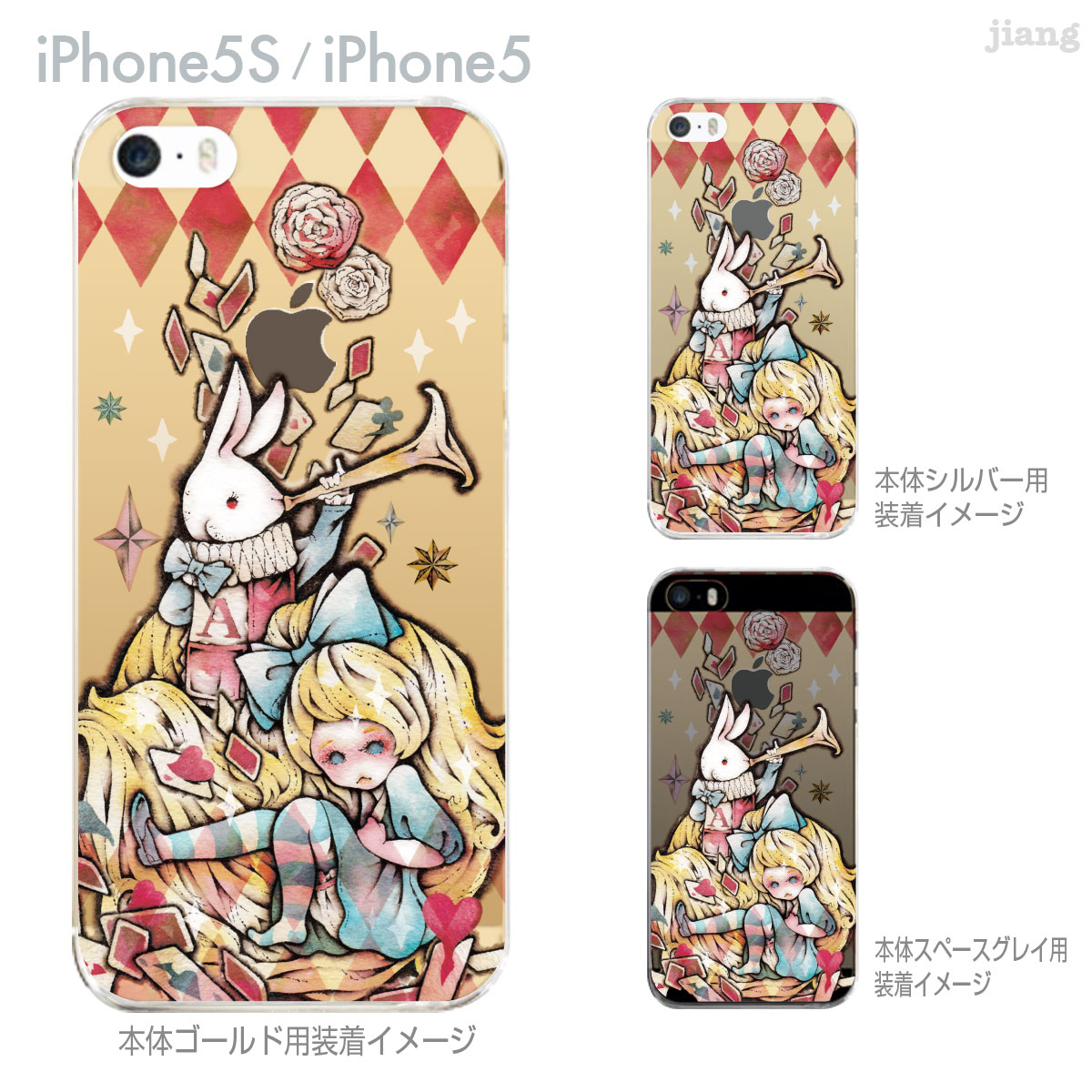 iPhone SE iPhone5s iPhone5 P[X X}zP[X Jo[ NA NAP[X n[hP[X Clear Arts NA[A[c X؍V@59-ip5s-ca0008