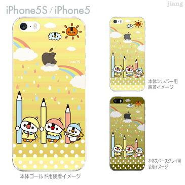 iPhone SE iPhone5s iPhone5 ケース スマホケース カバー クリア クリアケース ハードケース Clear Arts クリアーアーツ キャラクター nico25 73-ip5s-ca0007