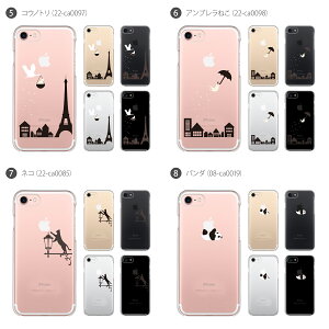 iPhone7ケース
