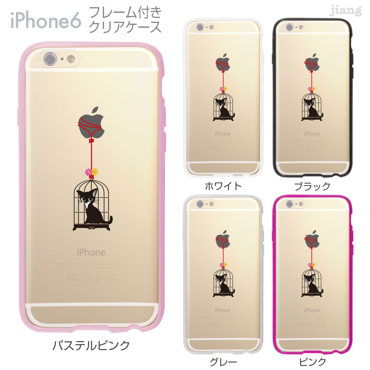 iPhone6s iPhone6 P[X op[ Jo[ X}zP[X NAP[X n[hP[X ւ CXg 킢 Clear Arts ɃlR 01-ip6-f0001