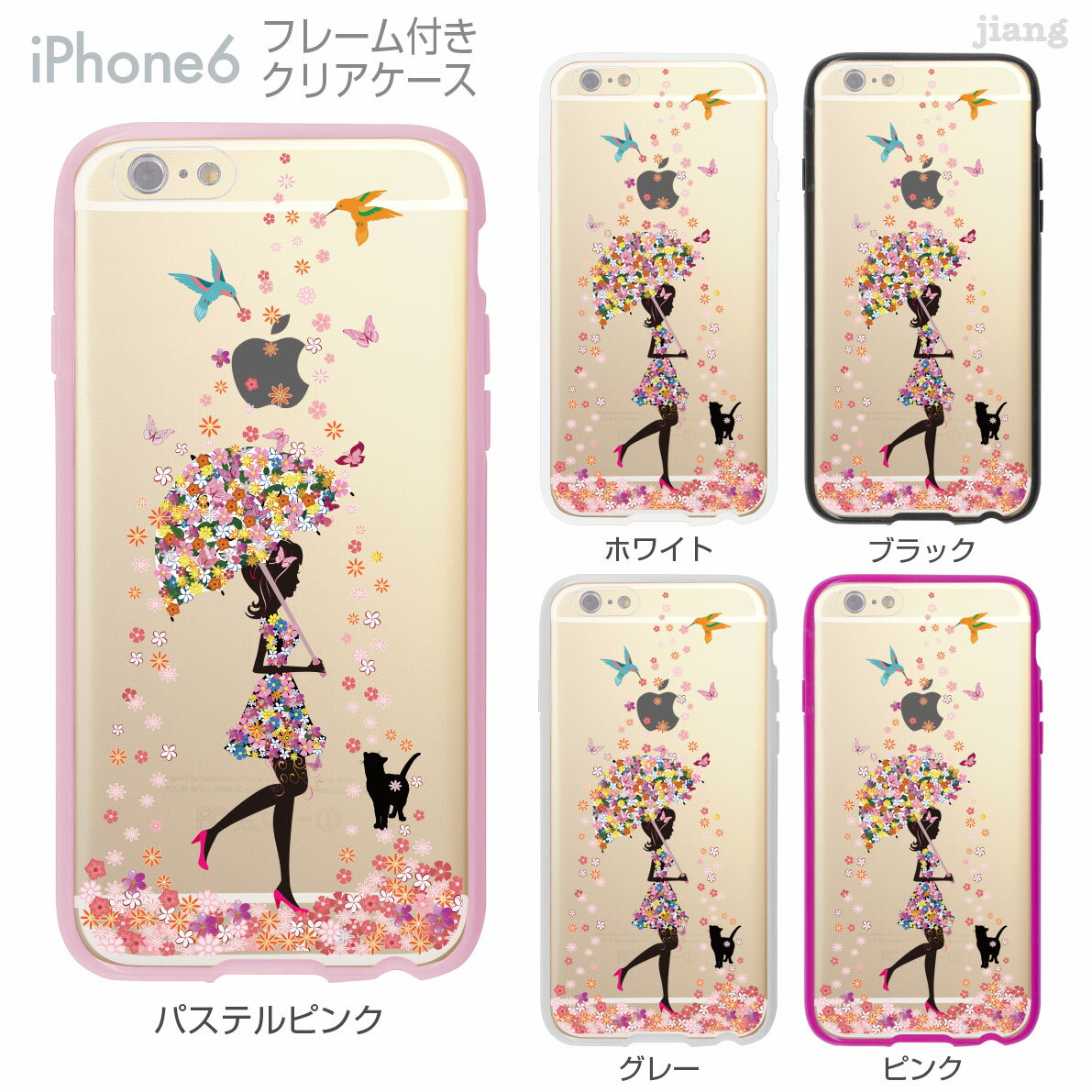 iPhone6s iPhone6 P[X op[ Jo[ X}zP[X NAP[X n[hP[X WA jiang ւ CXg 킢 Clear Arts ԃV[ 01-ip6-f0005