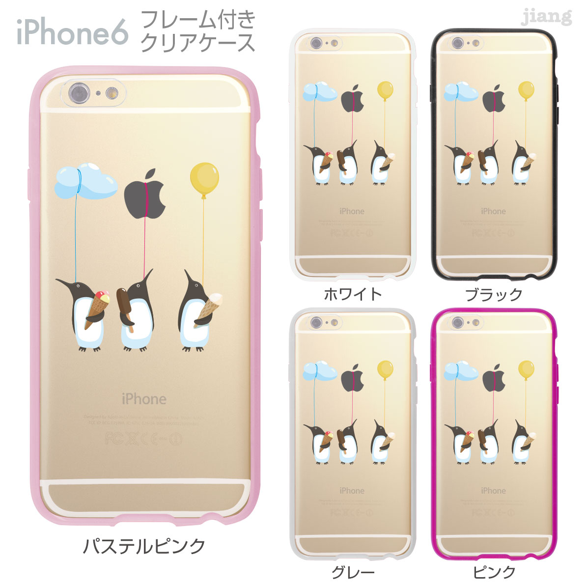 iPhone6s iPhone6  Хѡ С ޥۥ ꥢ ϡɥ  jiang 夻ؤ 饹...