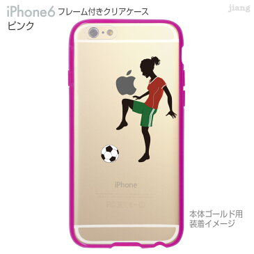 iPhone6s iPhone6 ケース バンパー カバー スマホケース クリアケース ハードケース ジアン jiang 着せ替え イラスト かわいい Clear Arts サッカー リフティング 01-ip6-f0068