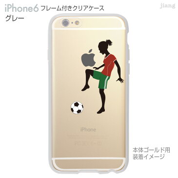 iPhone6s iPhone6 ケース バンパー カバー スマホケース クリアケース ハードケース ジアン jiang 着せ替え イラスト かわいい Clear Arts サッカー リフティング 01-ip6-f0068