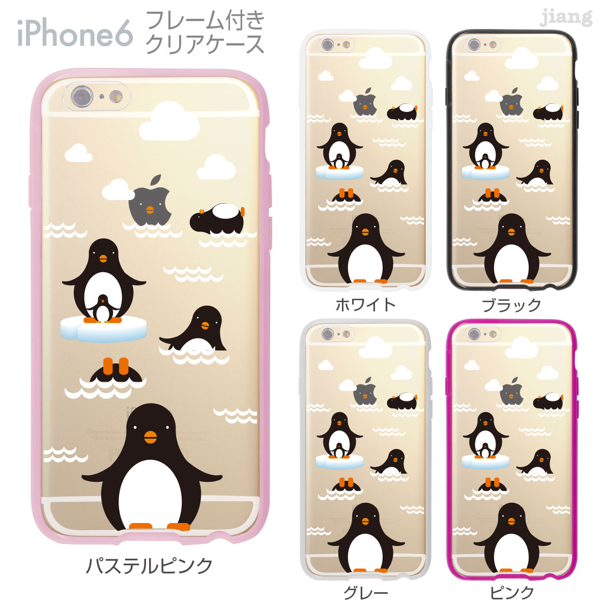 iPhone6s iPhone6 P[X op[ Jo[ X}zP[X NAP[X n[hP[X WA jiang ւ CXg 킢 Clear Arts yM 01-ip6-f0100