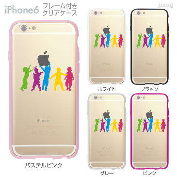 iPhone6s iPhone6 ケース バンパー カバー スマホケース クリアケース ハードケース ジアン jiang 着せ替え イラスト かわいい Clear Arts 子供 カラフルシルエット 01-ip6-f0126