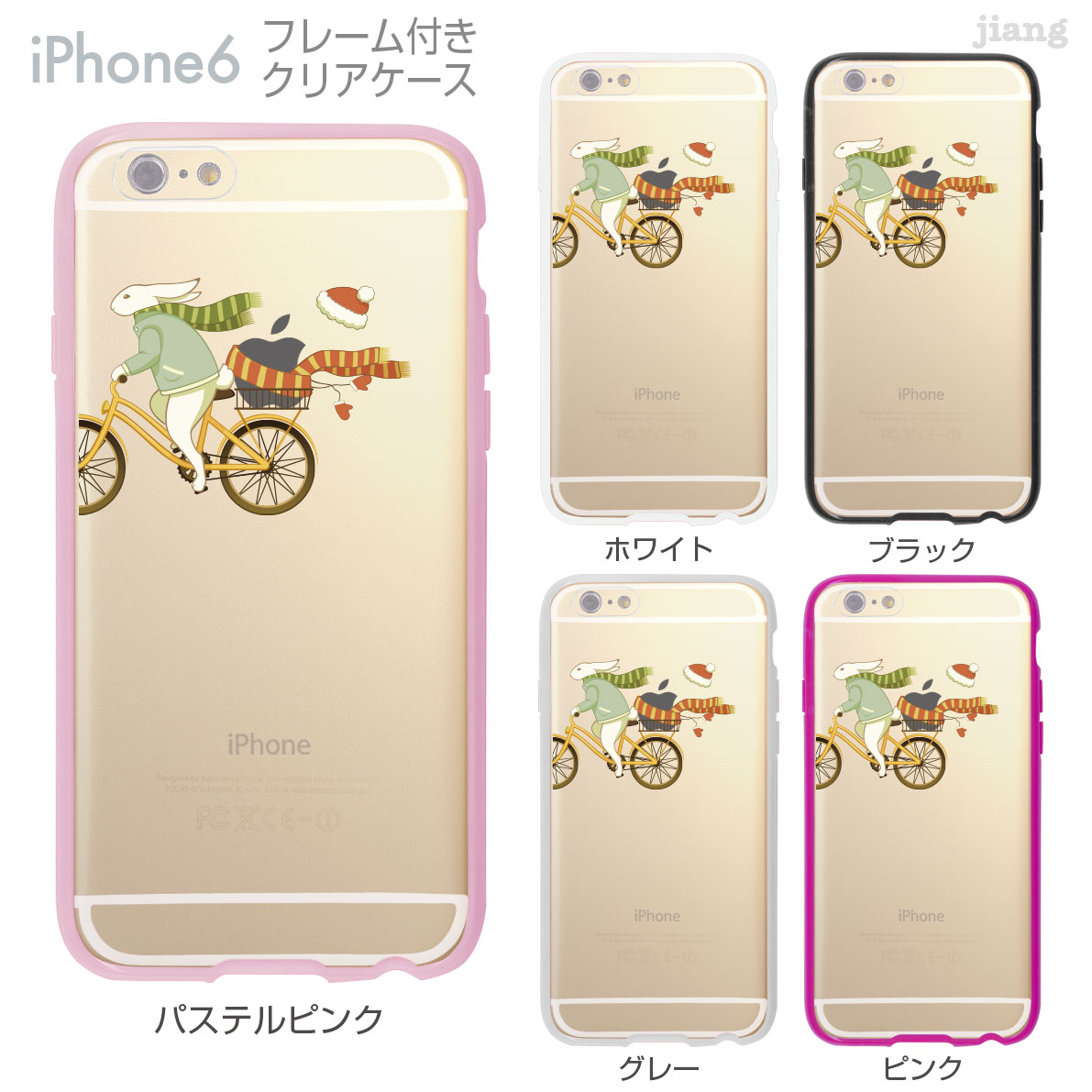 iPhone6s iPhone6 ケース バンパー カバー スマホケース クリアケース ハードケース ジアン jiang 着せ替え イラスト かわいい Clear Arts ピーターラビット 01-ip6-f0154