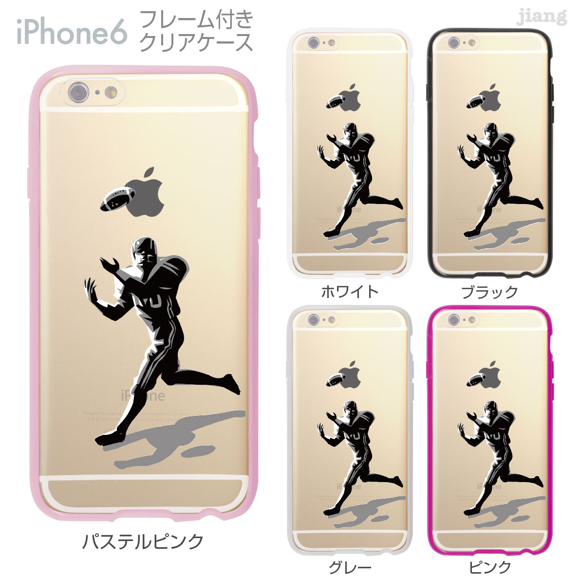 iPhone6s iPhone6 ケース バンパー カバ