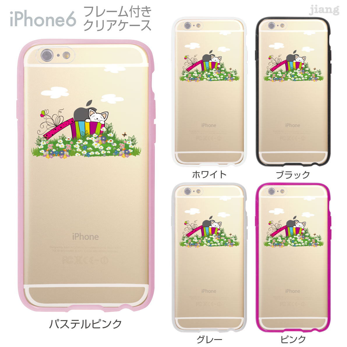 iPhone6s iPhone6 P[X op[ Jo[ X}zP[X NAP[X n[hP[X WA jiang ւ CXg 킢 Clear Arts Ԕɂ˂ƃAbv 01-ip6-f0211