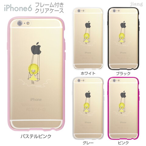 iPhone6s iPhone6 ケース バンパー カバー スマホケース クリアケース ハードケース ジアン jiang 着せ替え イラスト かわいい Clear Arts アップルでぶらんこ 01-ip6-f0221