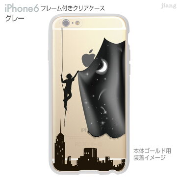 iPhone6s iPhone6 ケース バンパー カバー スマホケース クリアケース ハードケース ジアン jiang 着せ替え イラスト かわいい Clear Arts 夜空にアップル 01-ip6-f0266