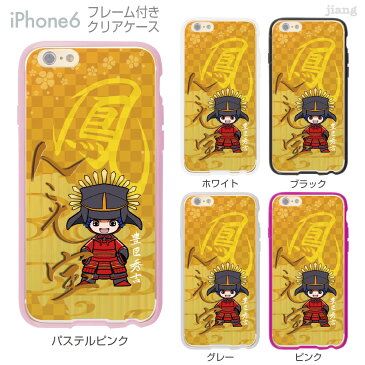 iPhone6s iPhone6 ケース バンパー カバー スマホケース クリアケース ハードケース ジアン jiang 着せ替え イラスト かわいい Clear Arts 豊臣秀吉 01-ip6-f0274