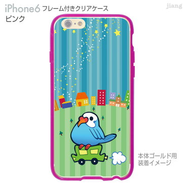 iPhone6s iPhone6 ケース バンパー カバー スマホケース クリアケース ハードケース ジアン jiang 着せ替え イラスト かわいい Clear Arts インコ 01-ip6-f0277