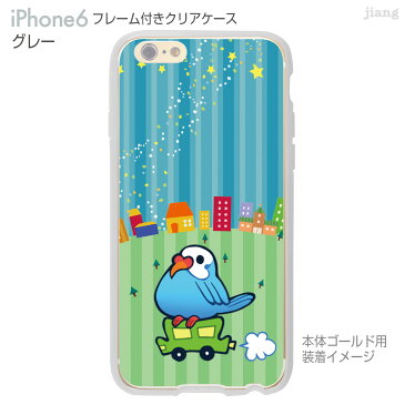iPhone6s iPhone6 ケース バンパー カバー スマホケース クリアケース ハードケース ジアン jiang 着せ替え イラスト かわいい Clear Arts インコ 01-ip6-f0277