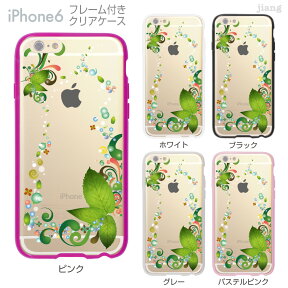 iPhone6s iPhone6 ケース バンパー カバー スマホケース クリアケース ハードケース ジアン jiang 着せ替え イラスト かわいい Clear Arts 葉 06-ip6-f0082