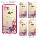 iPhone6s iPhone6 ケース バンパー カバー スマホケース クリアケース ハードケース ジアン jiang 着せ替え イラスト かわいい Clear Arts 蝶 06-ip6-f0083