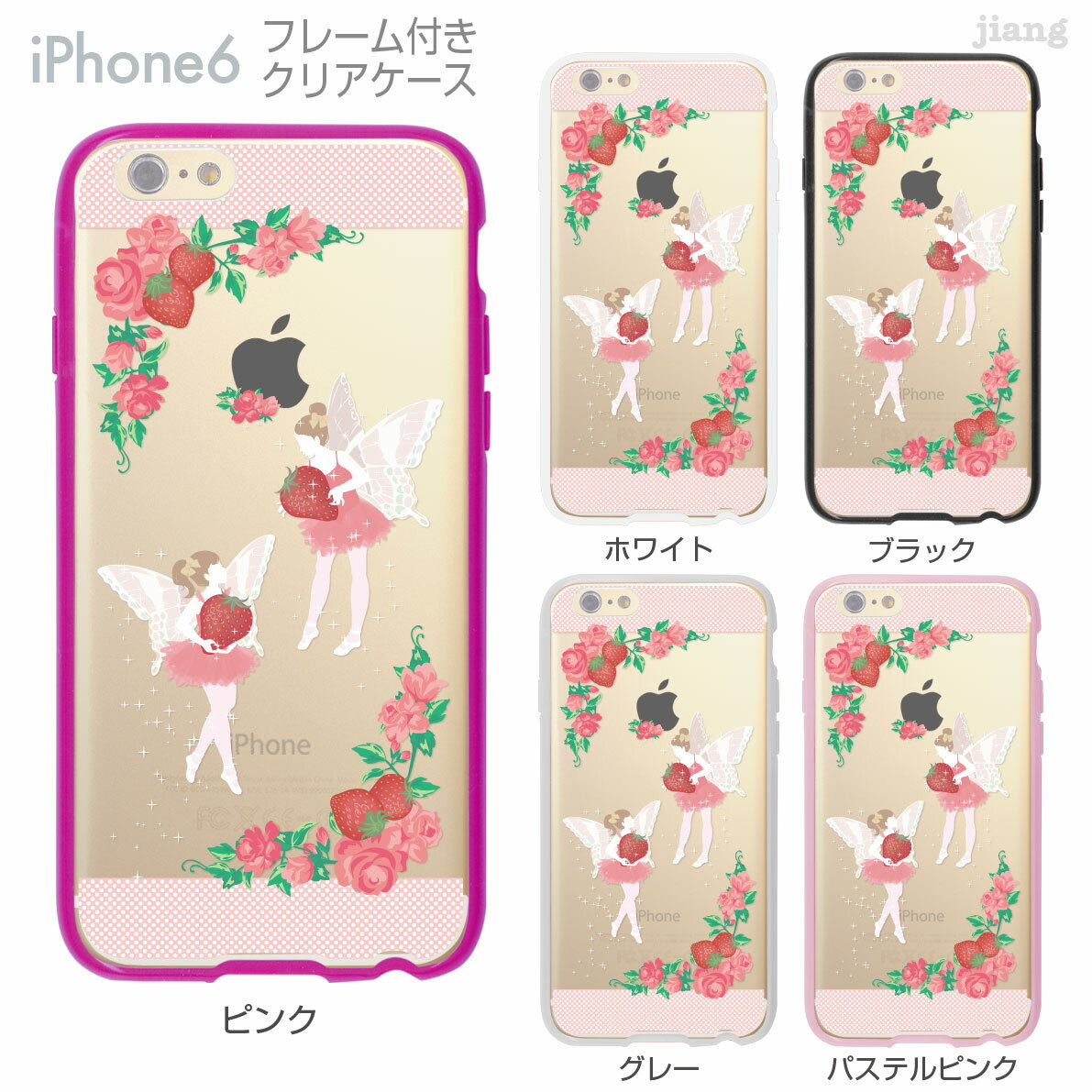 iPhone6s iPhone6 P[X op[ Jo[ X}zP[X NAP[X n[hP[X WA jiang ւ CXg 킢 Clear Arts ƃtFA[ 09-ip6-f0036