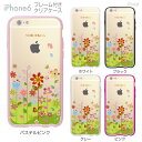 iPhone6s iPhone6 ケース バンパー カバー スマホケース クリアケース ハードケース ジアン jiang 着せ替え イラスト かわいい Clear Arts Vuodenaika 花柄 21-ip6-fne0036